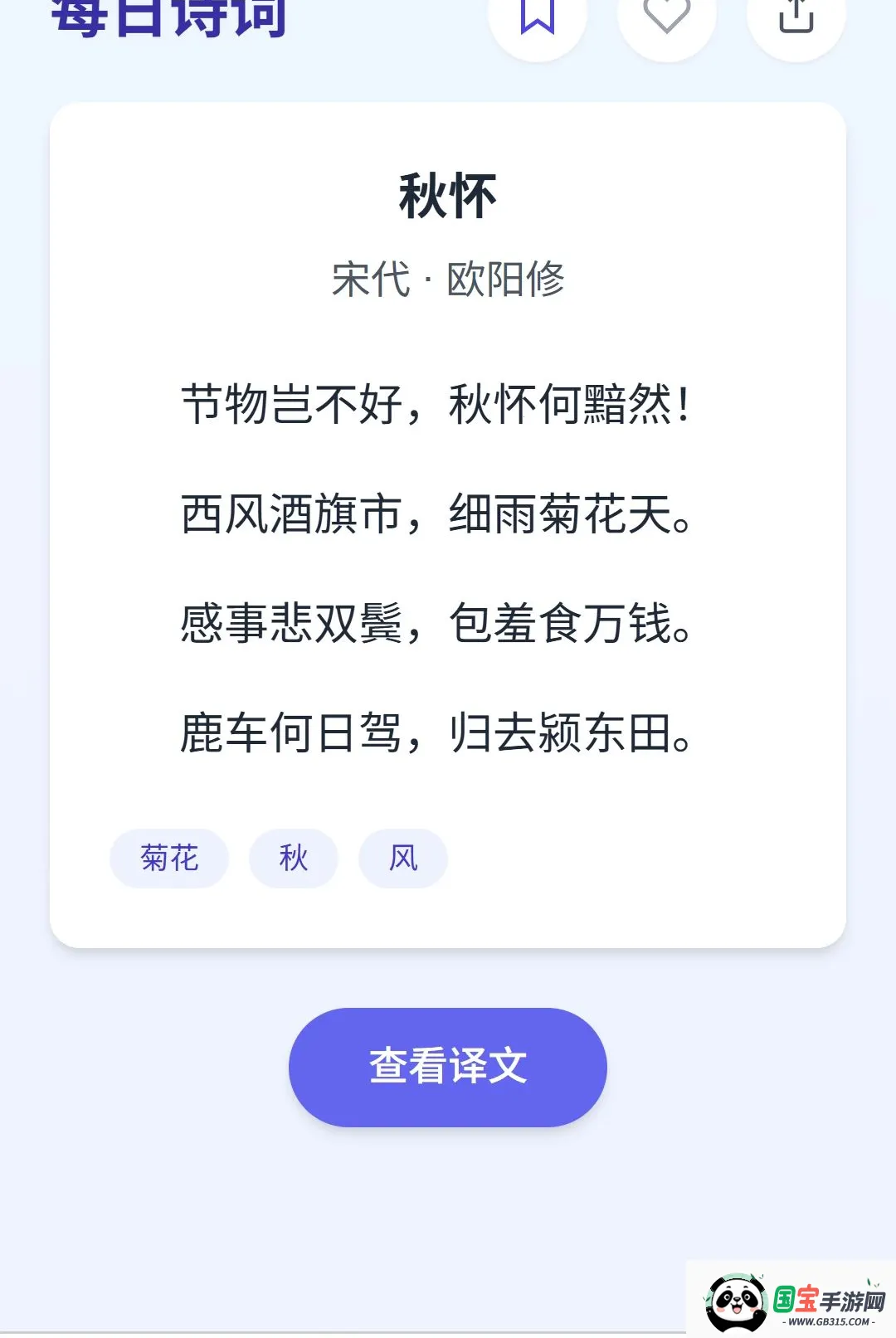 �����ɴ�2026���°汾��ͼ0