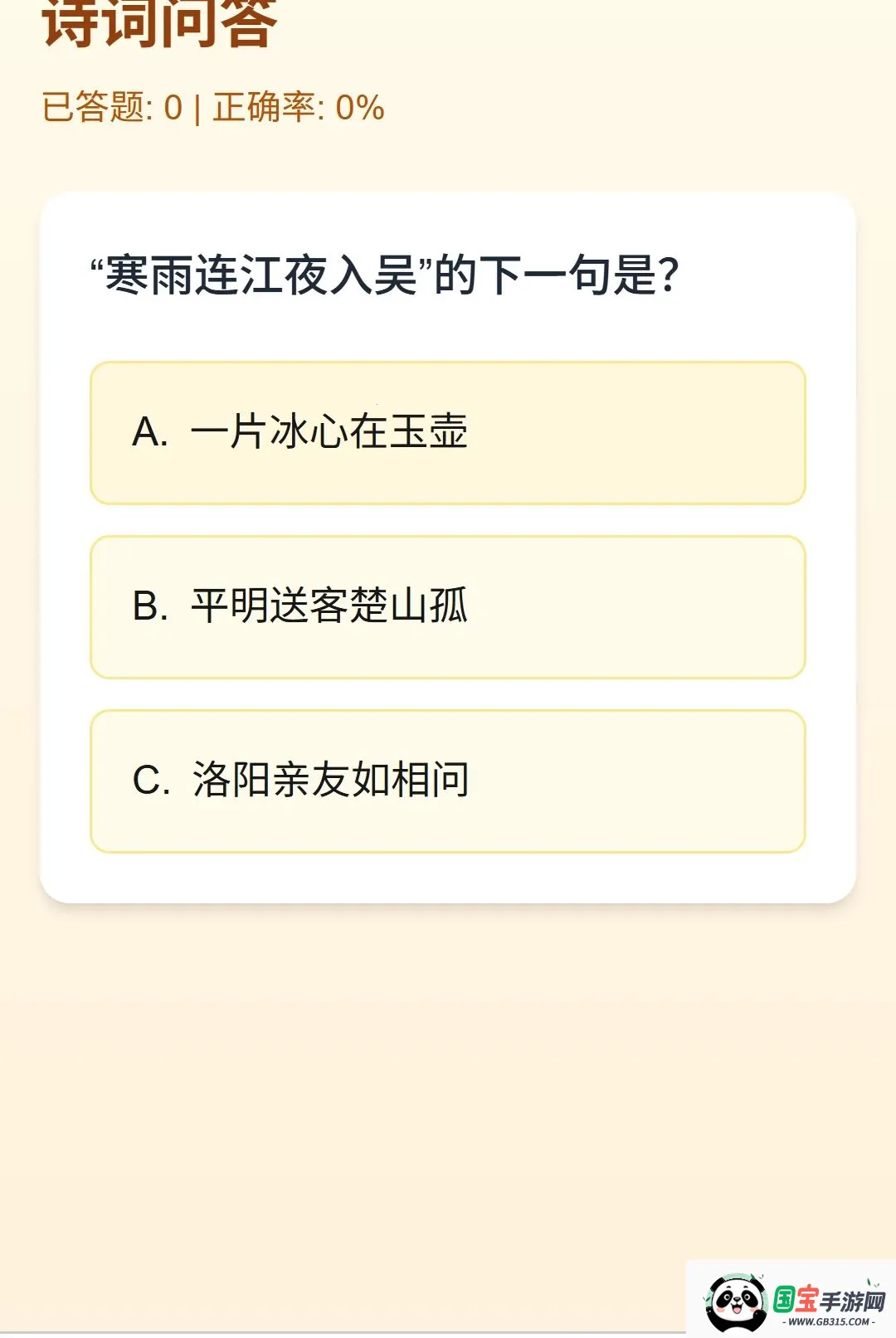 �����ɴ�2026���°汾��ͼ3