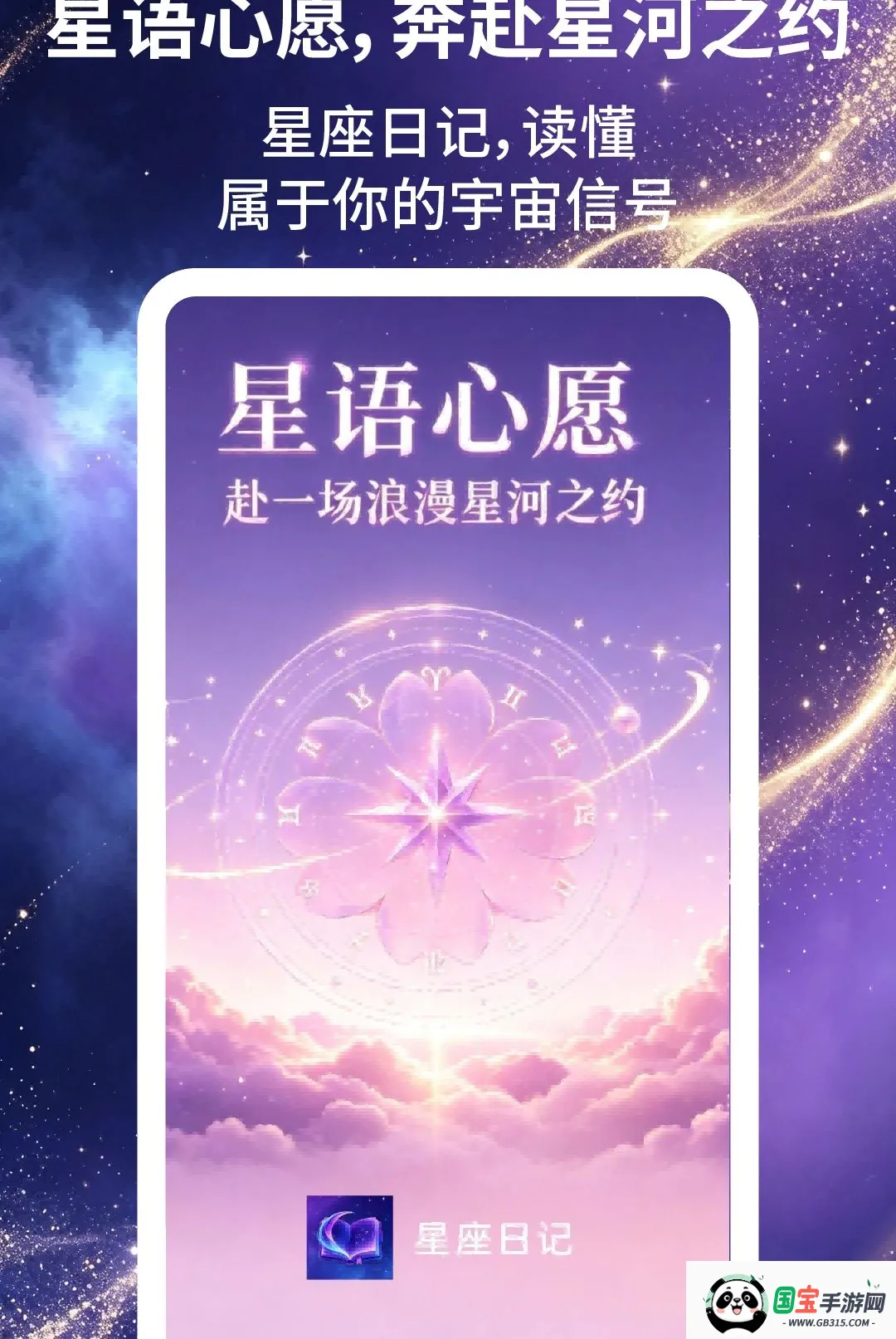 �����ռ�2026�ٷ����°汾v2.1.5 ��׿���ͼ0