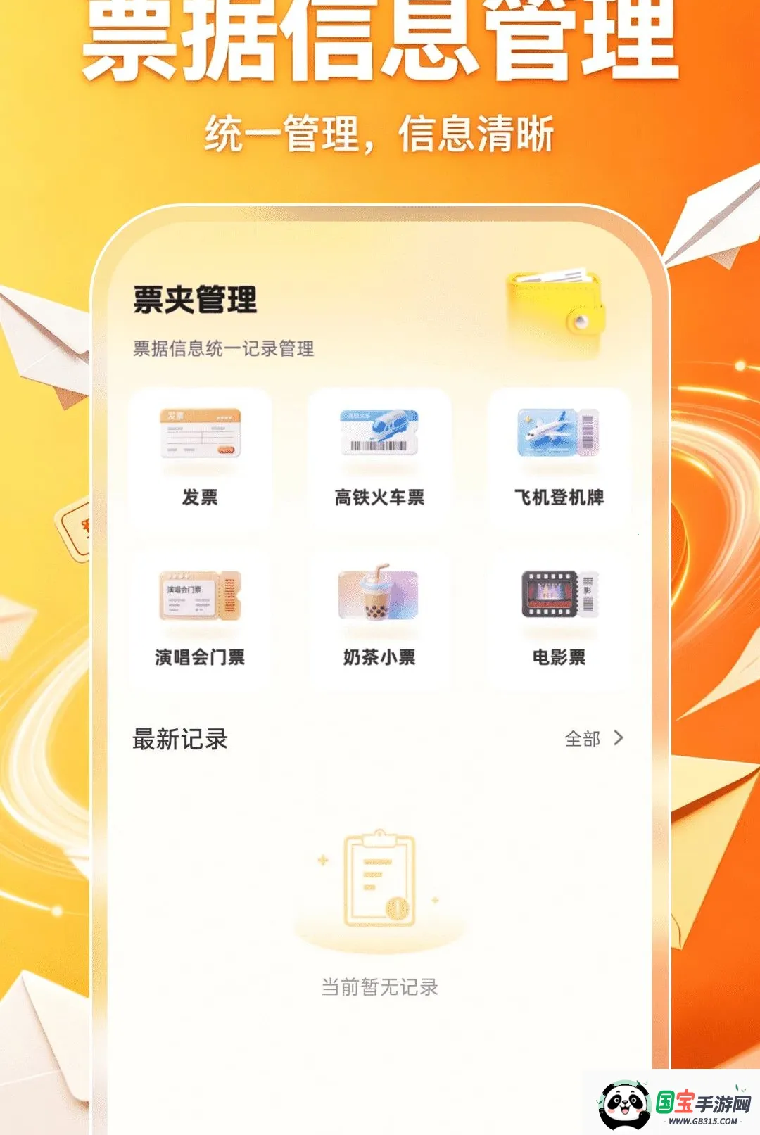 手机邮箱邮件登陆软件2026官方最新版本截图2