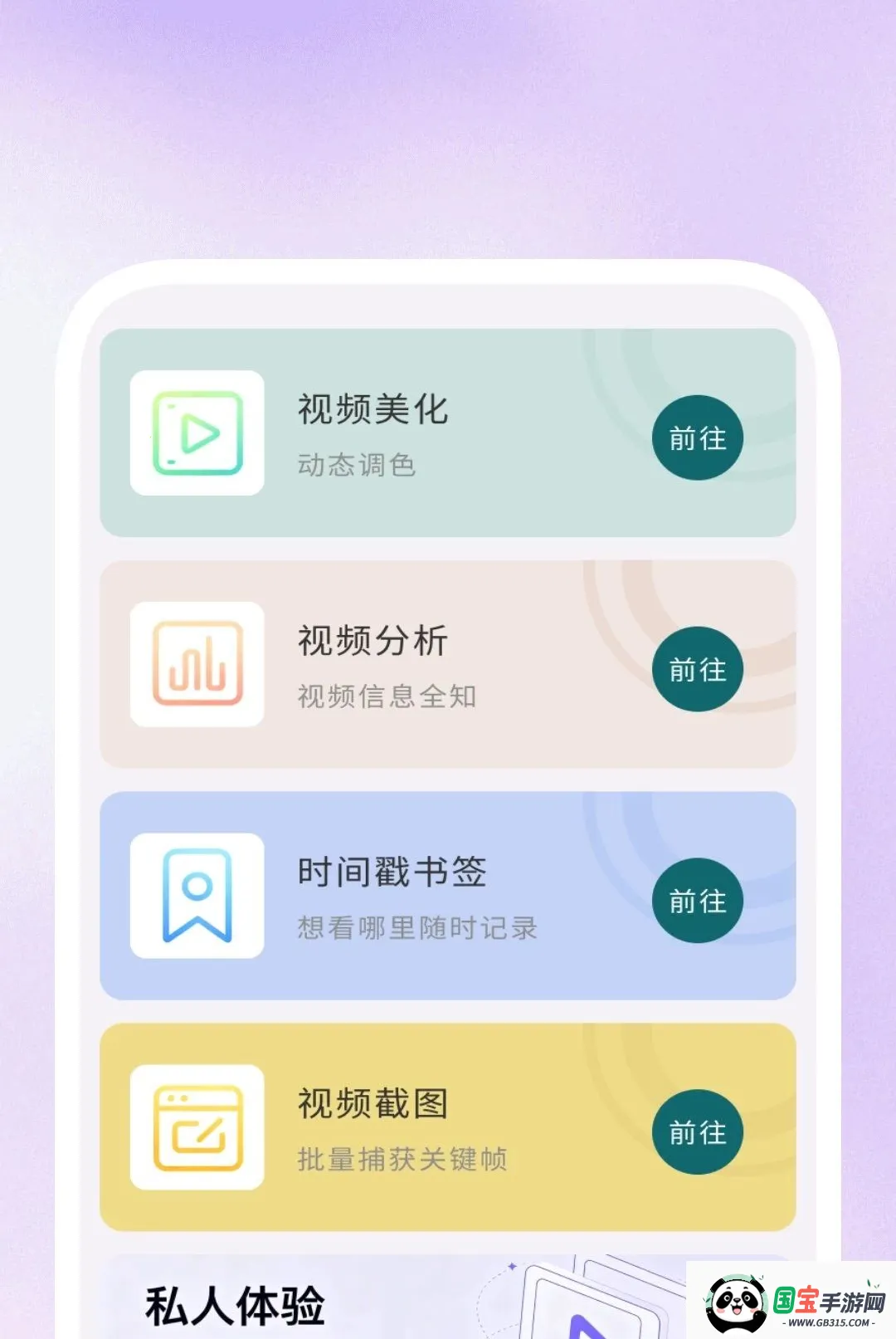 Ӱ�����岥����2026���°汾��ͼ2