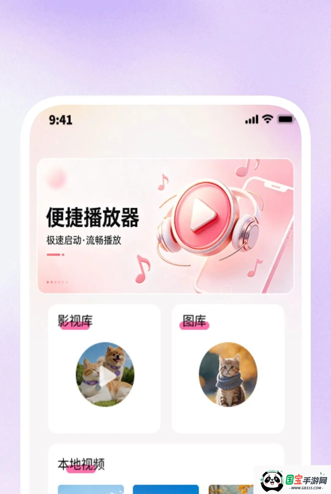 Ӱ�����岥����2026���°汾��ͼ1