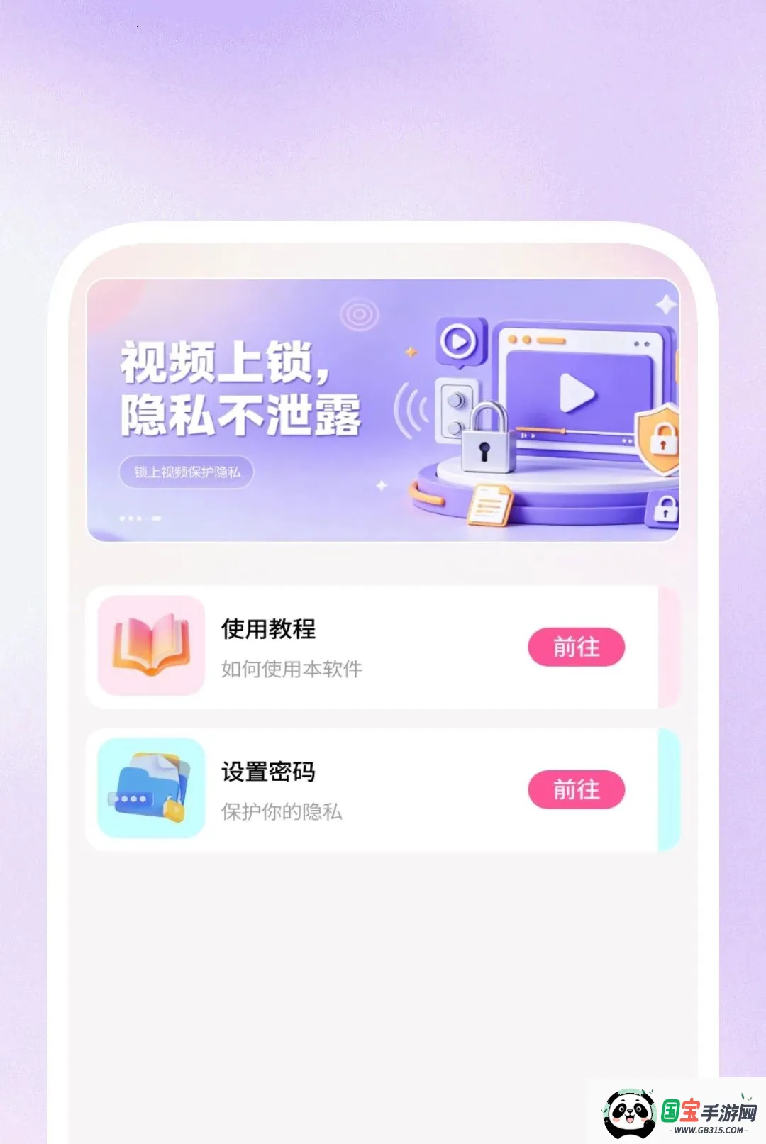 Ӱ�����岥����2026���°汾��ͼ3