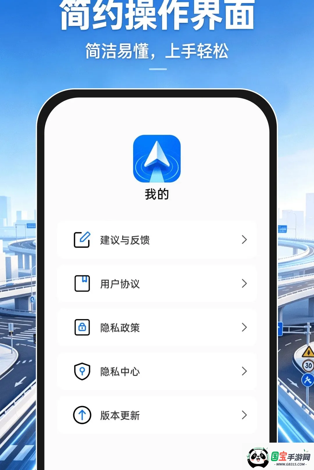 �ֻ�����������ͼAPP2026���°汾��ͼ3
