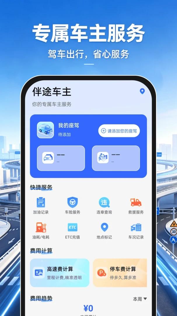 �ֻ�����������ͼAPP2026���°汾