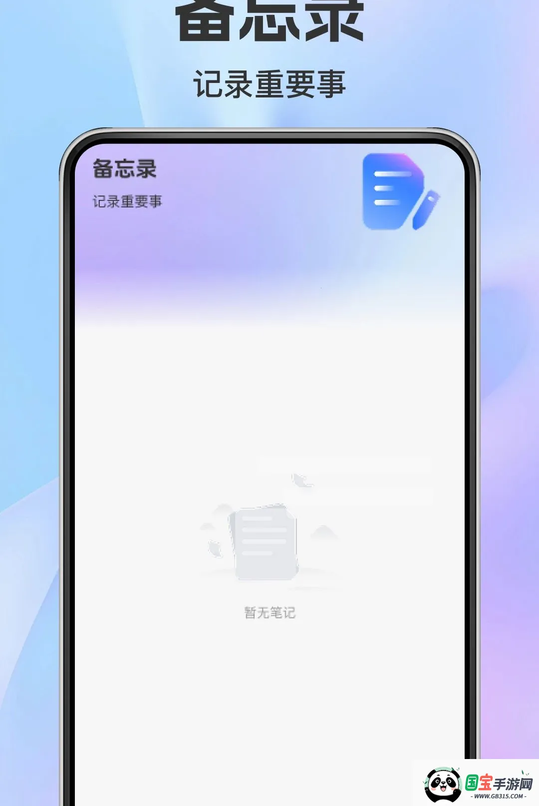 ���ӷ�Ʊ��������2026�ٷ����°汾��ͼ1