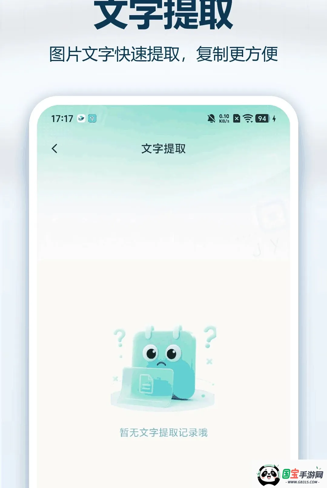 ֧��ά��ɨ�뱦2026�ٷ����°汾��ͼ3
