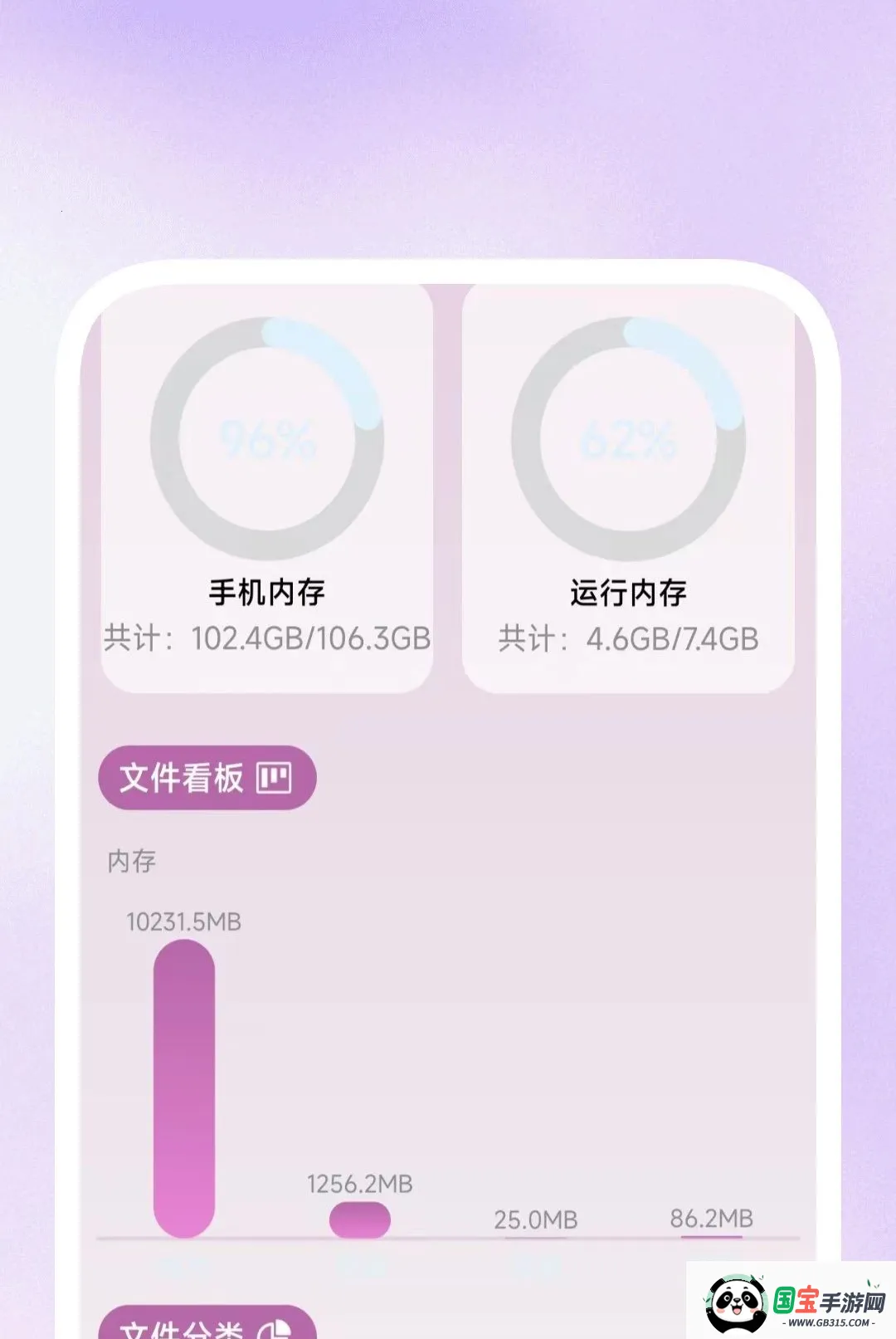 ����Ӱ�в����������ֻ����ͼ2