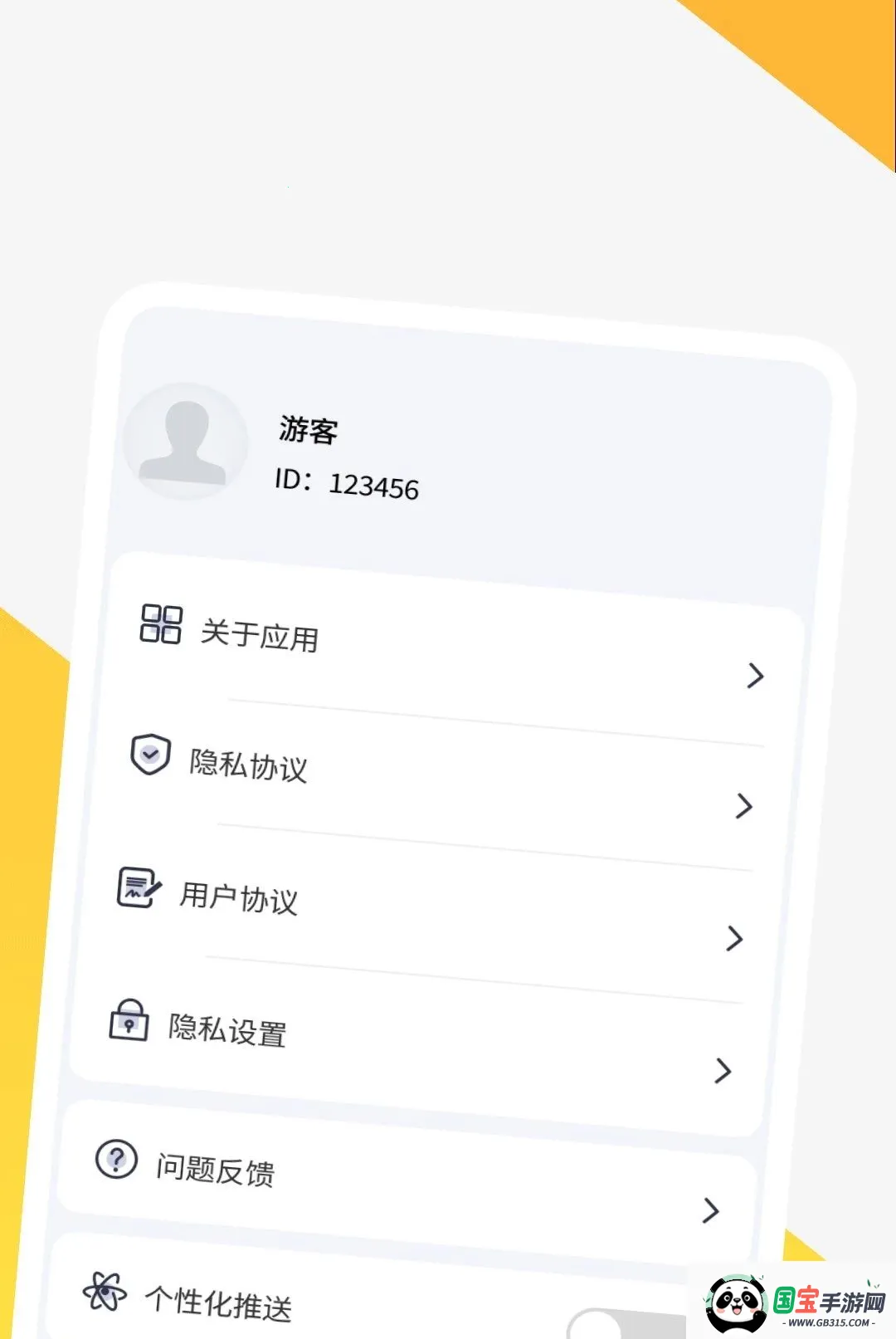 Ӱ�����岥����2026���°汾��ͼ1