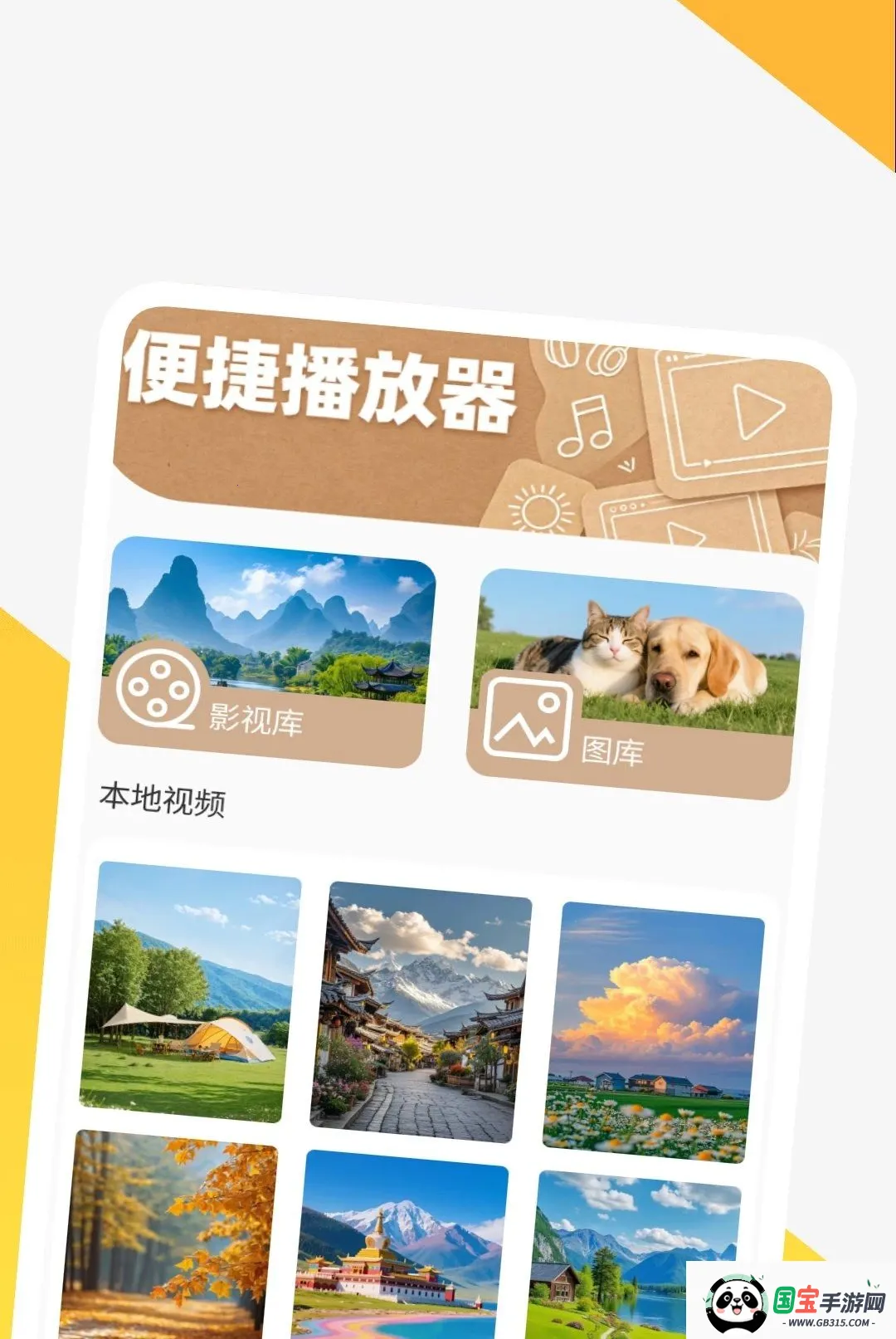 Ӱ�����岥����2026���°汾��ͼ2