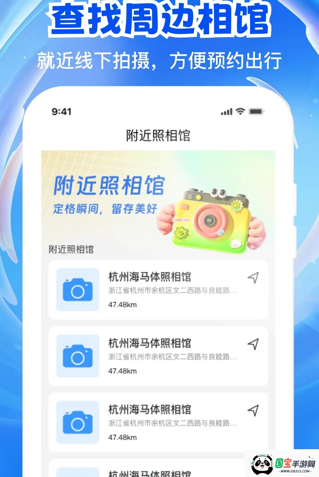 ����֤���浵APP��ͼ2