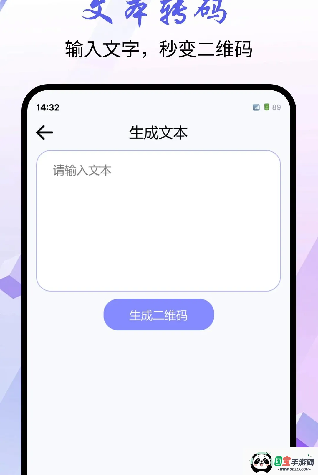 ΢��ɨһɨ������ͼ1