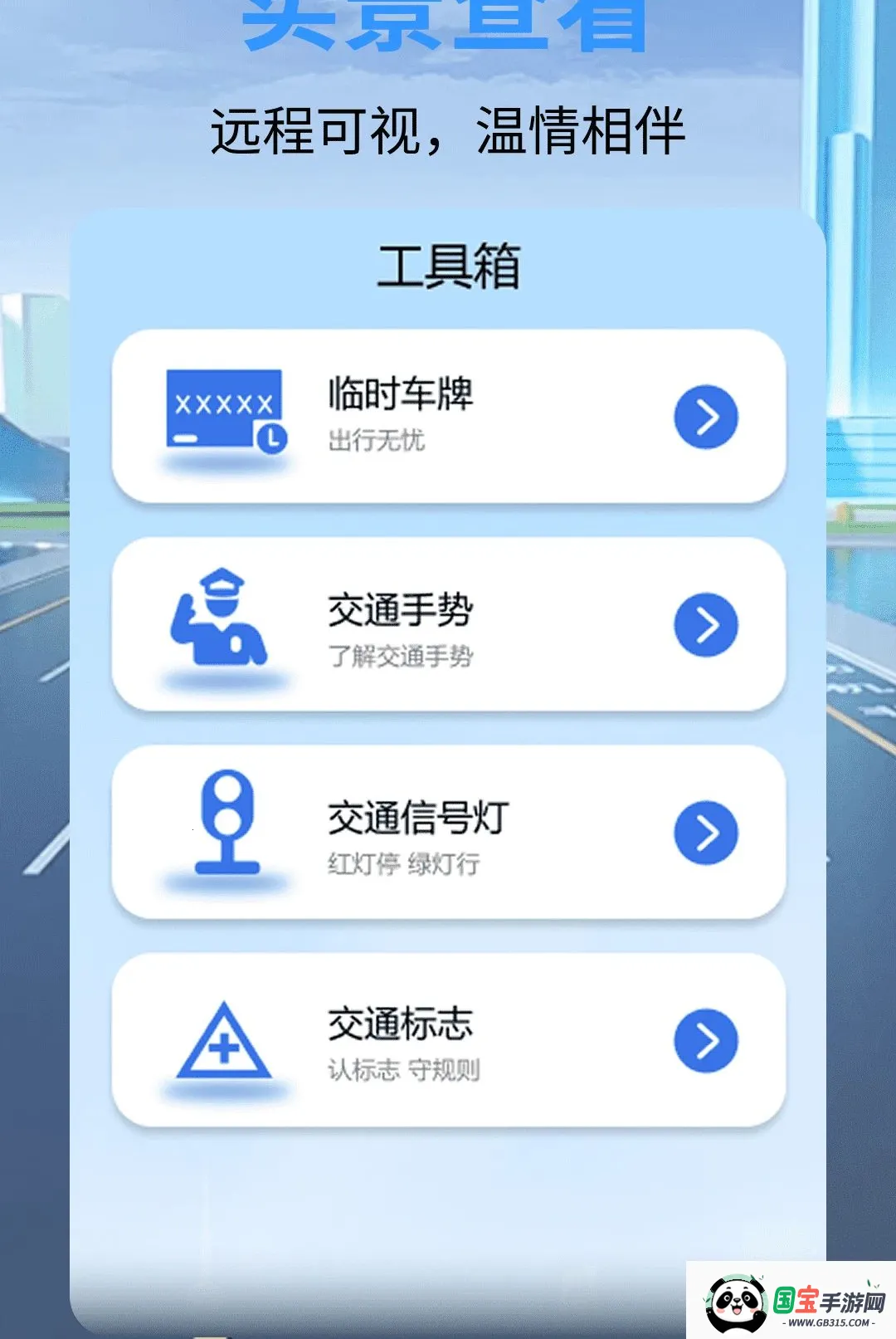 ��ȫ�г���¼��������ͼ2