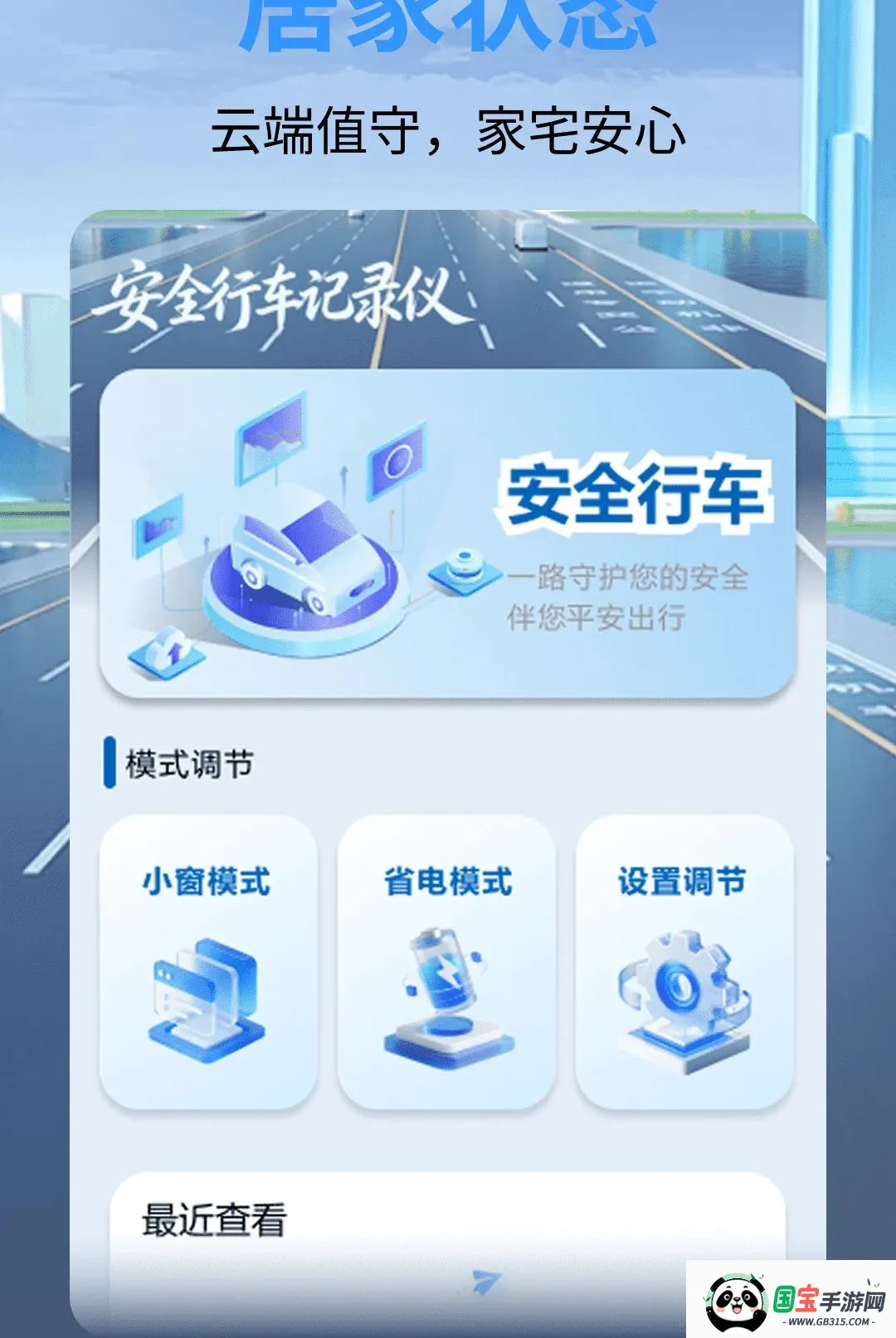 ��ȫ�г���¼��������ͼ3
