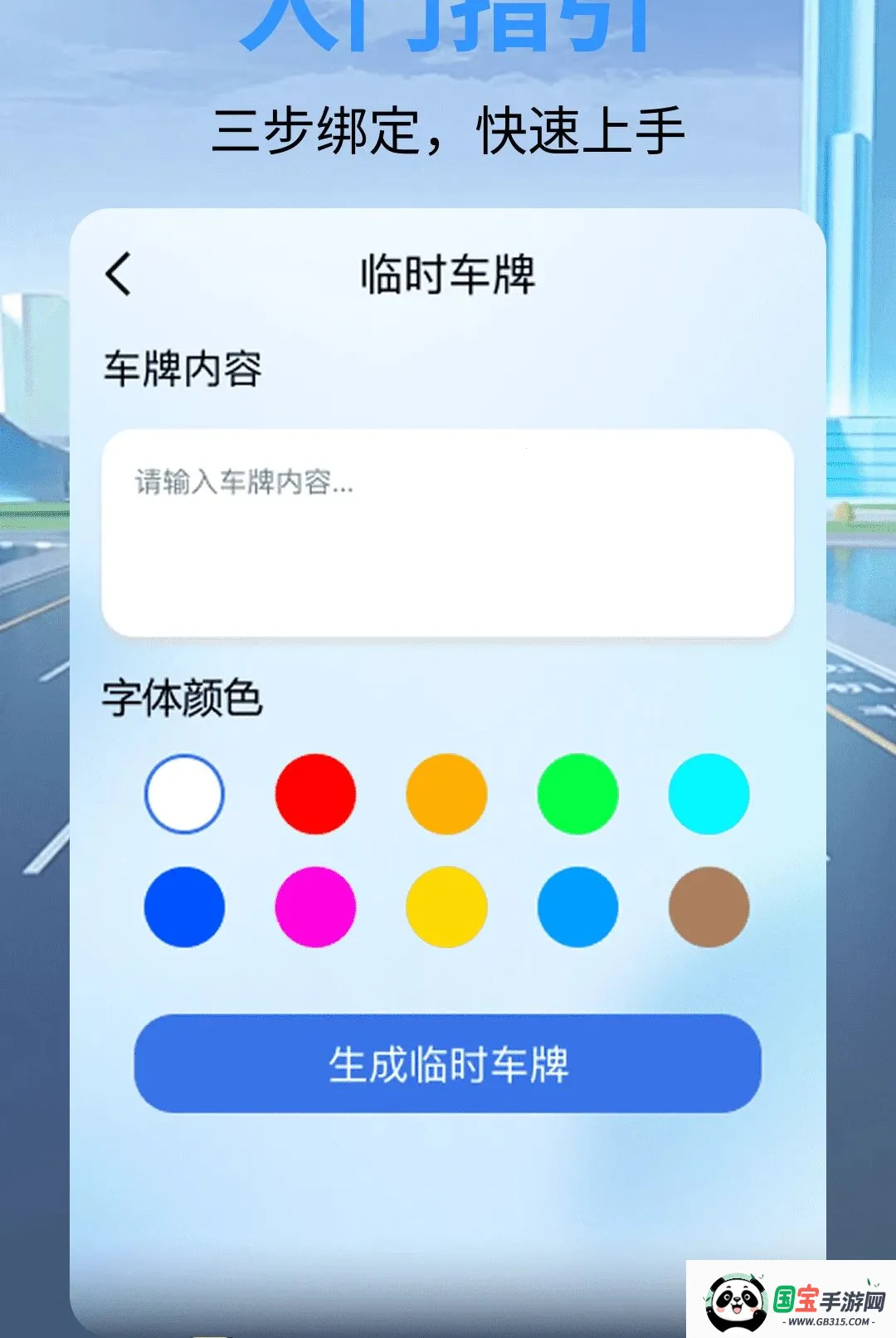 ��ȫ�г���¼��������ͼ1