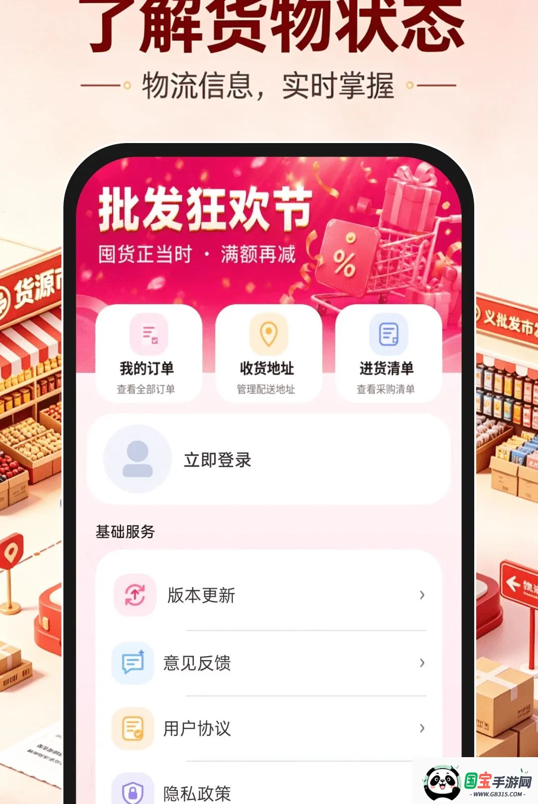 ���ڻ�Դ�����г�����2026�ٷ����°汾