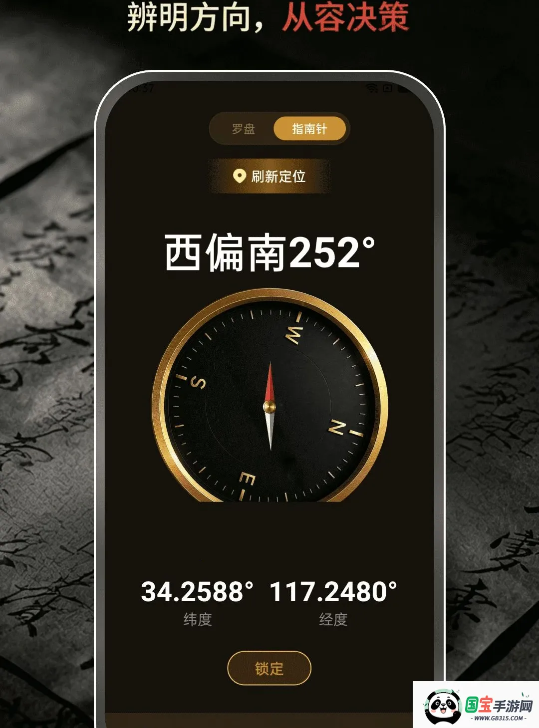 ��ˮ��λ���̽�ͼ2