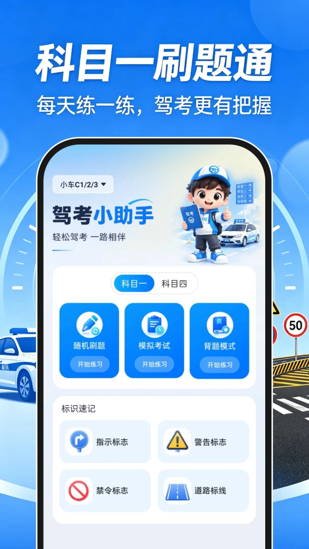 ��Ŀһˢ��ͨ����2026�ٷ����°汾