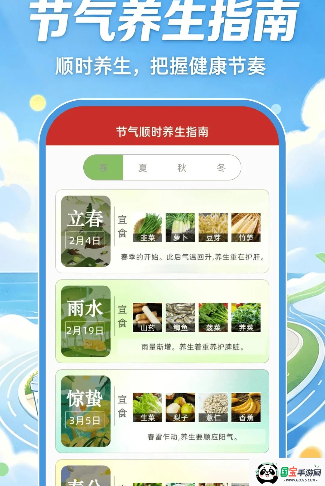 �ǻ��˶����������ֻ����ͼ1