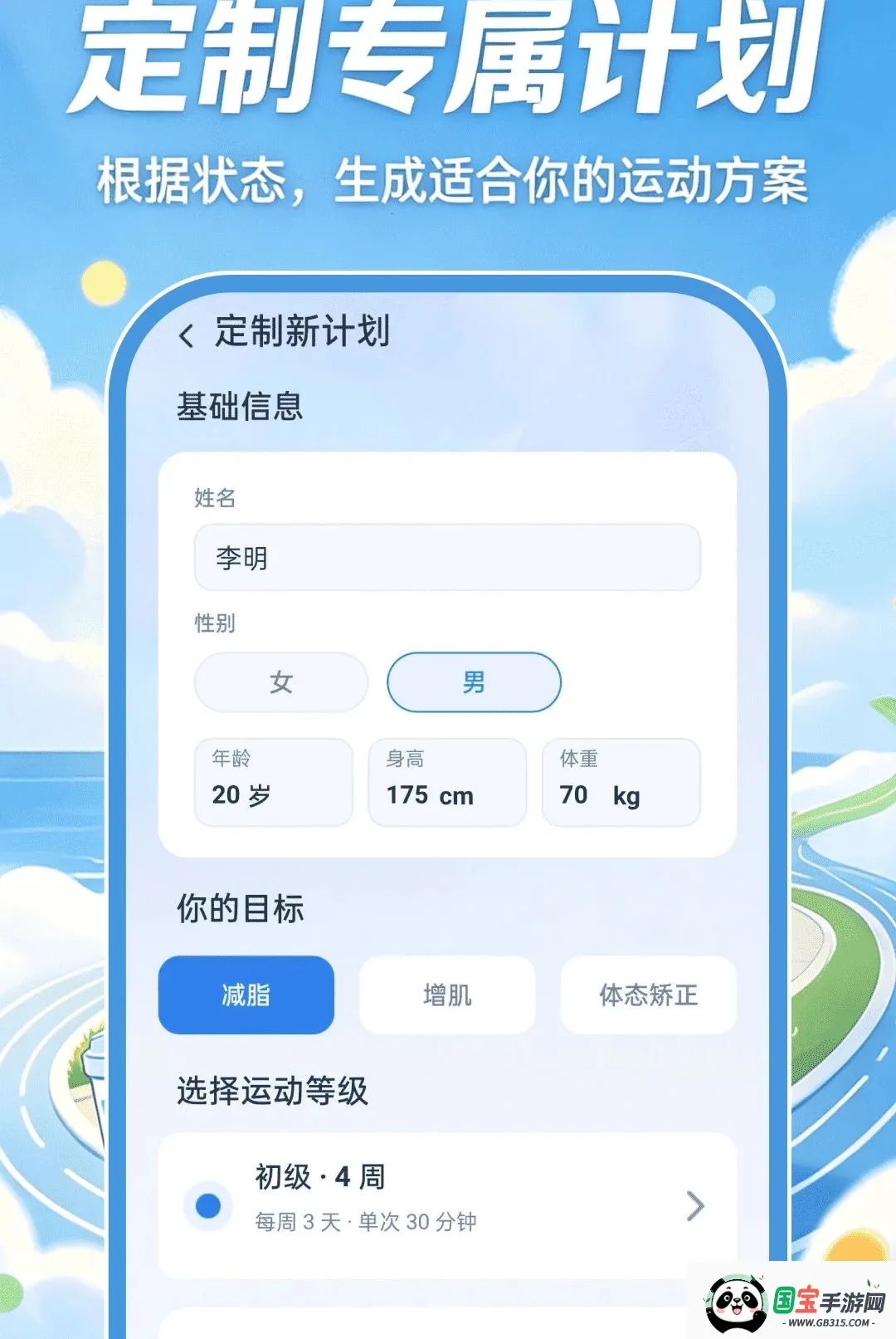 �ǻ��˶����������ֻ���