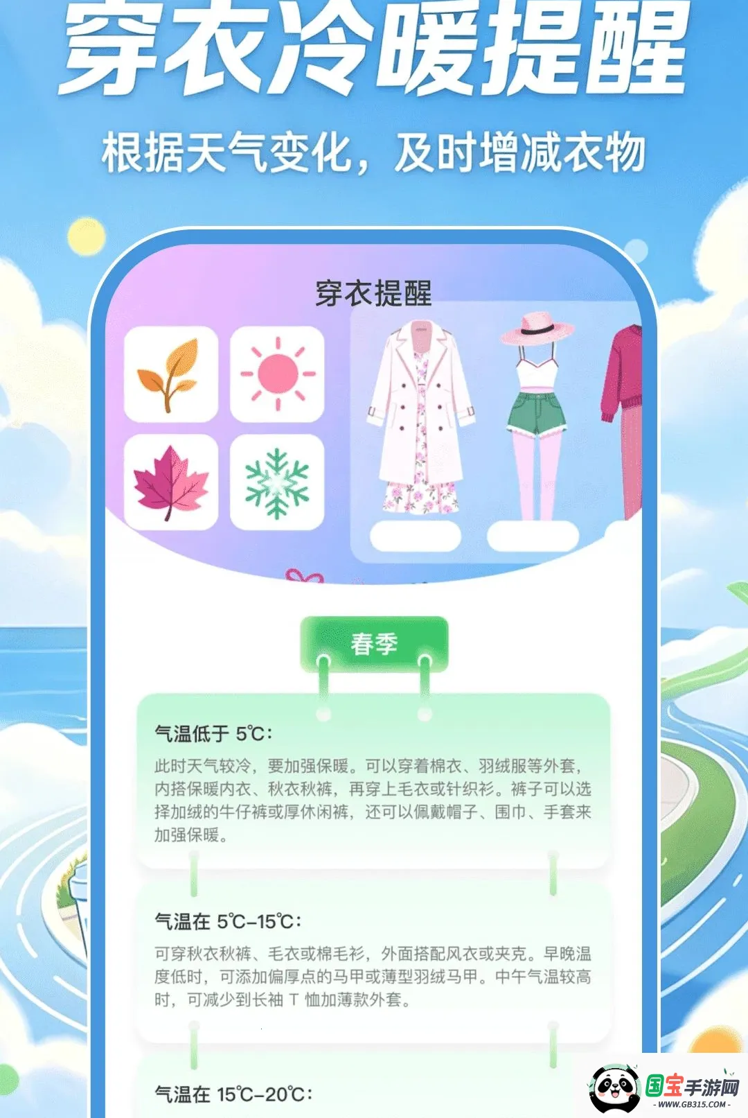 �ǻ��˶����������ֻ����ͼ0