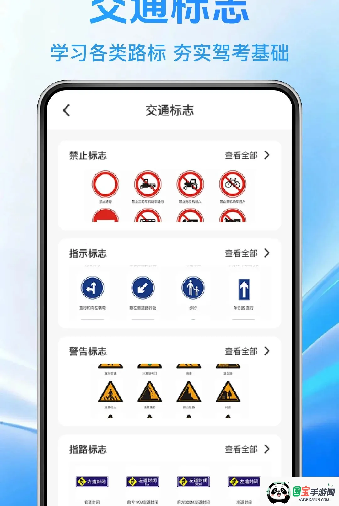 ����һ��ѧ��ͨ����2026���°汾��ͼ1