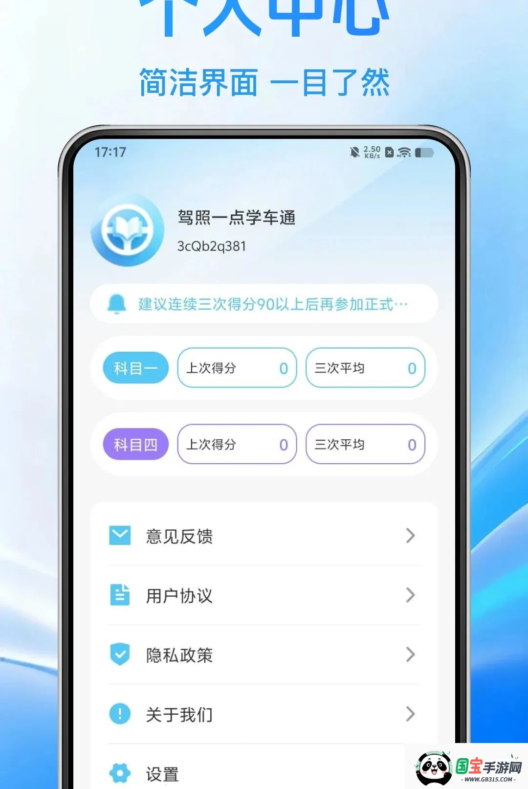 ����һ��ѧ��ͨ����2026���°汾��ͼ3