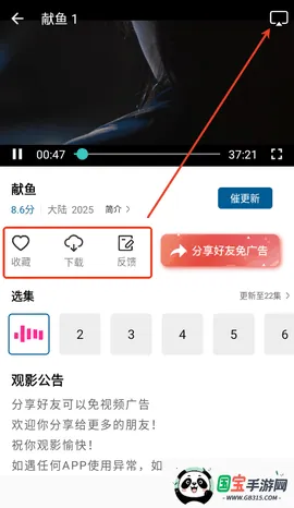 ������Ƶ׷��APP2026�ٷ����°汾