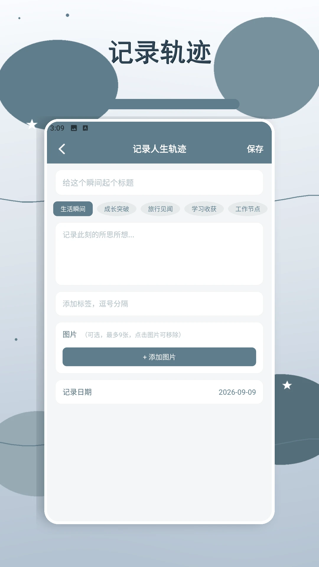 �����ǳ�����2026���°汾��ͼ1