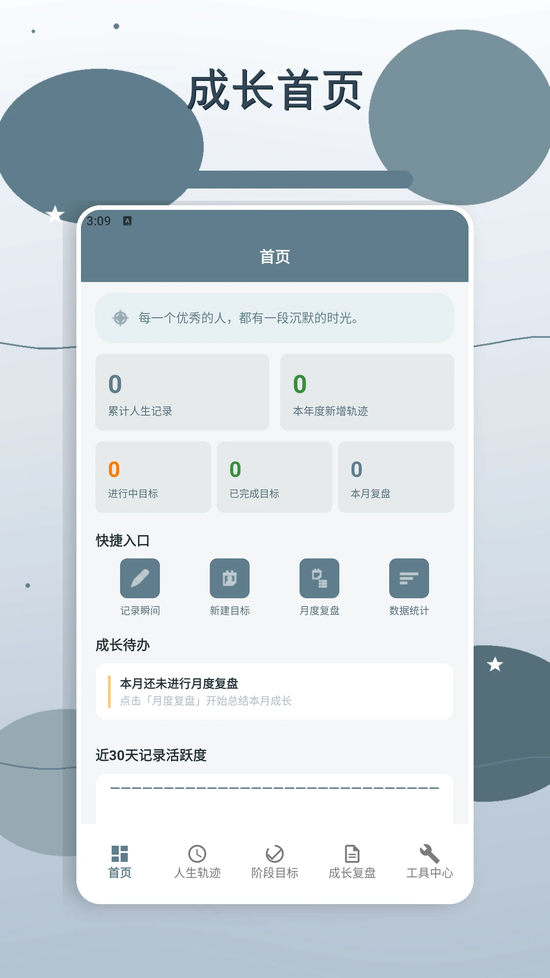 �����ǳ�����2026���°汾��ͼ3