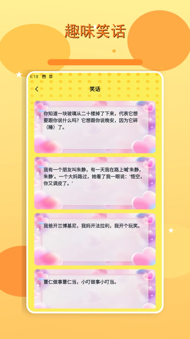 �����ǳ�����2026���°汾