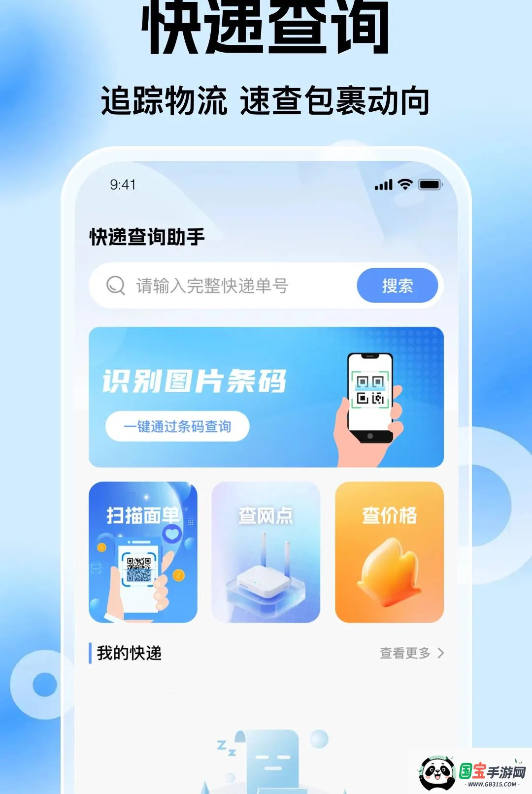 ���������ݲ�����2026���°汾��ͼ0