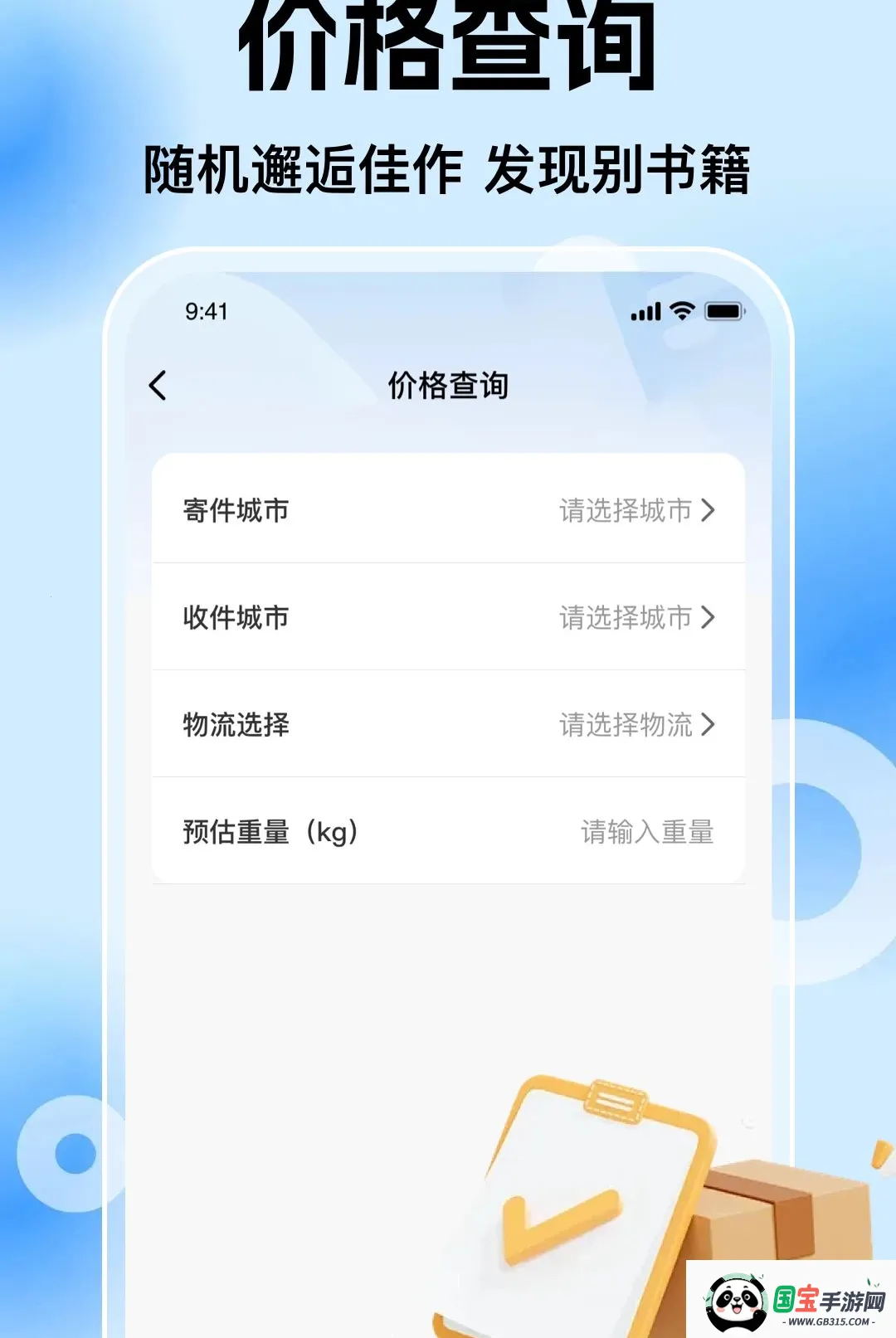 ���������ݲ�����2026���°汾��ͼ3