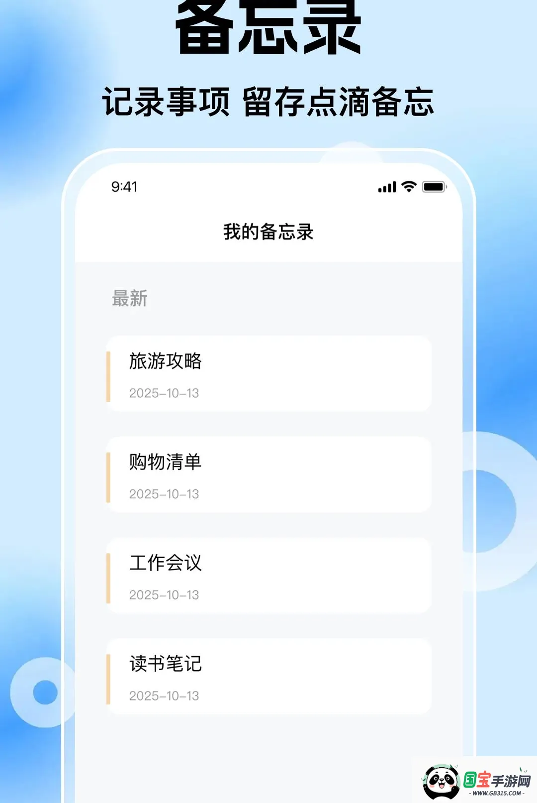 ���������ݲ�����2026���°汾��ͼ1
