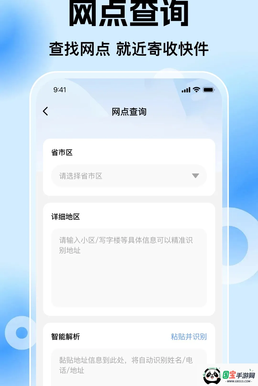 ���������ݲ�����2026���°汾��ͼ2