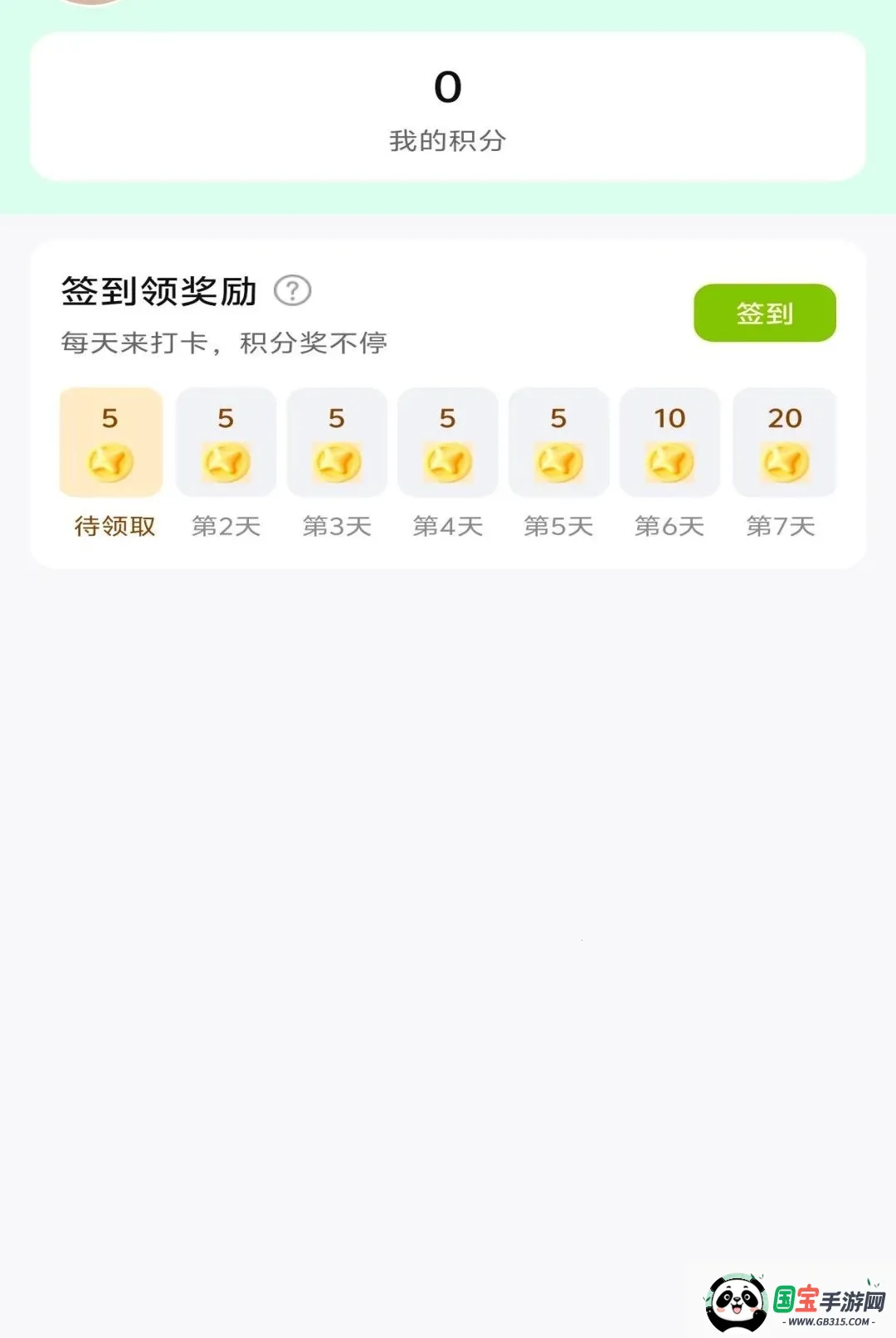 ���Ӳ���v1.1.8 �ֻ����ͼ0