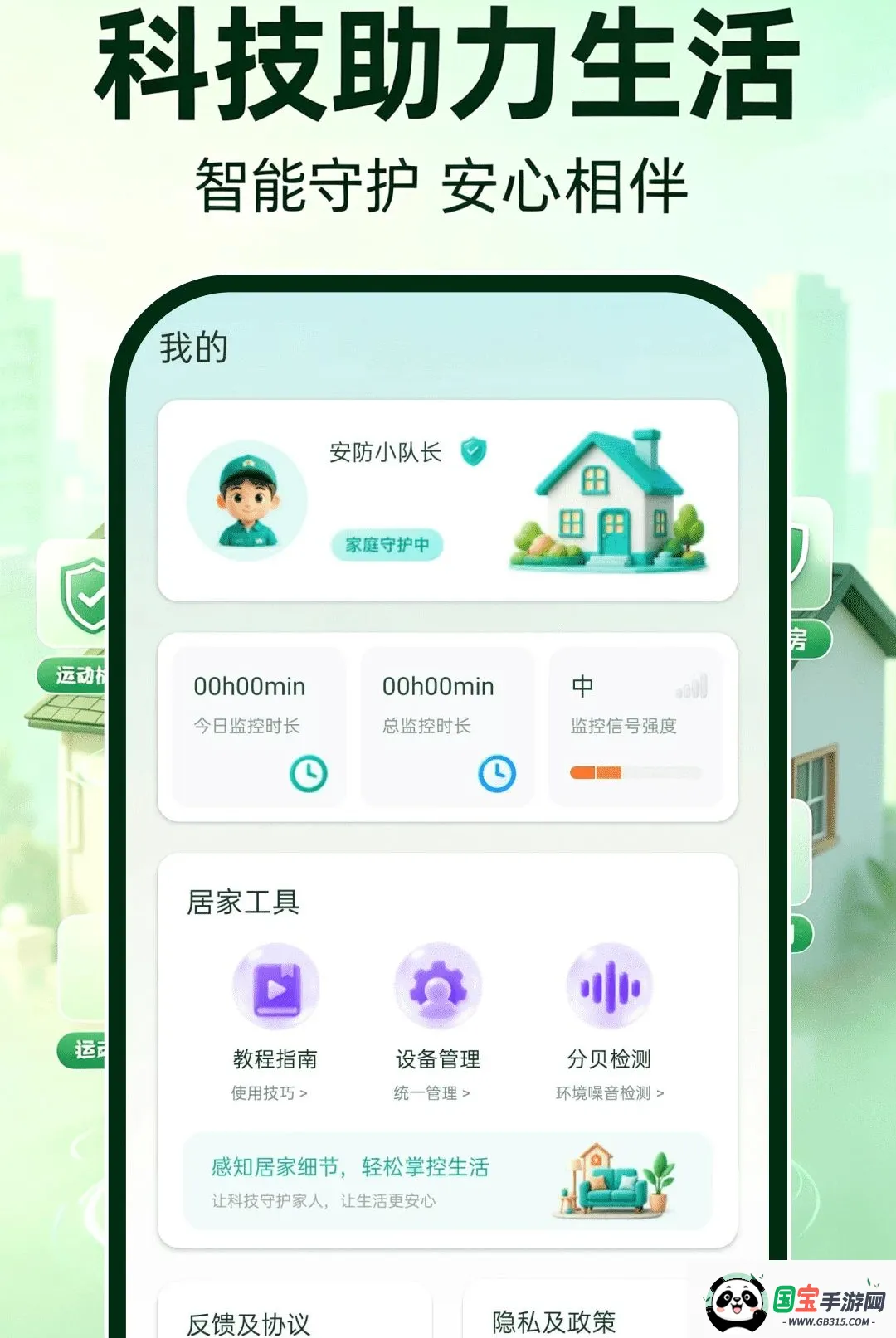 ө�濴�����2026���°汾��ͼ2