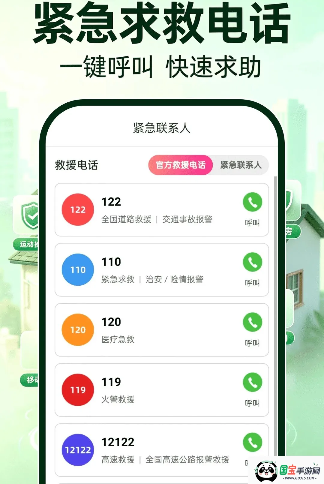 ө�濴�����2026���°汾��ͼ0