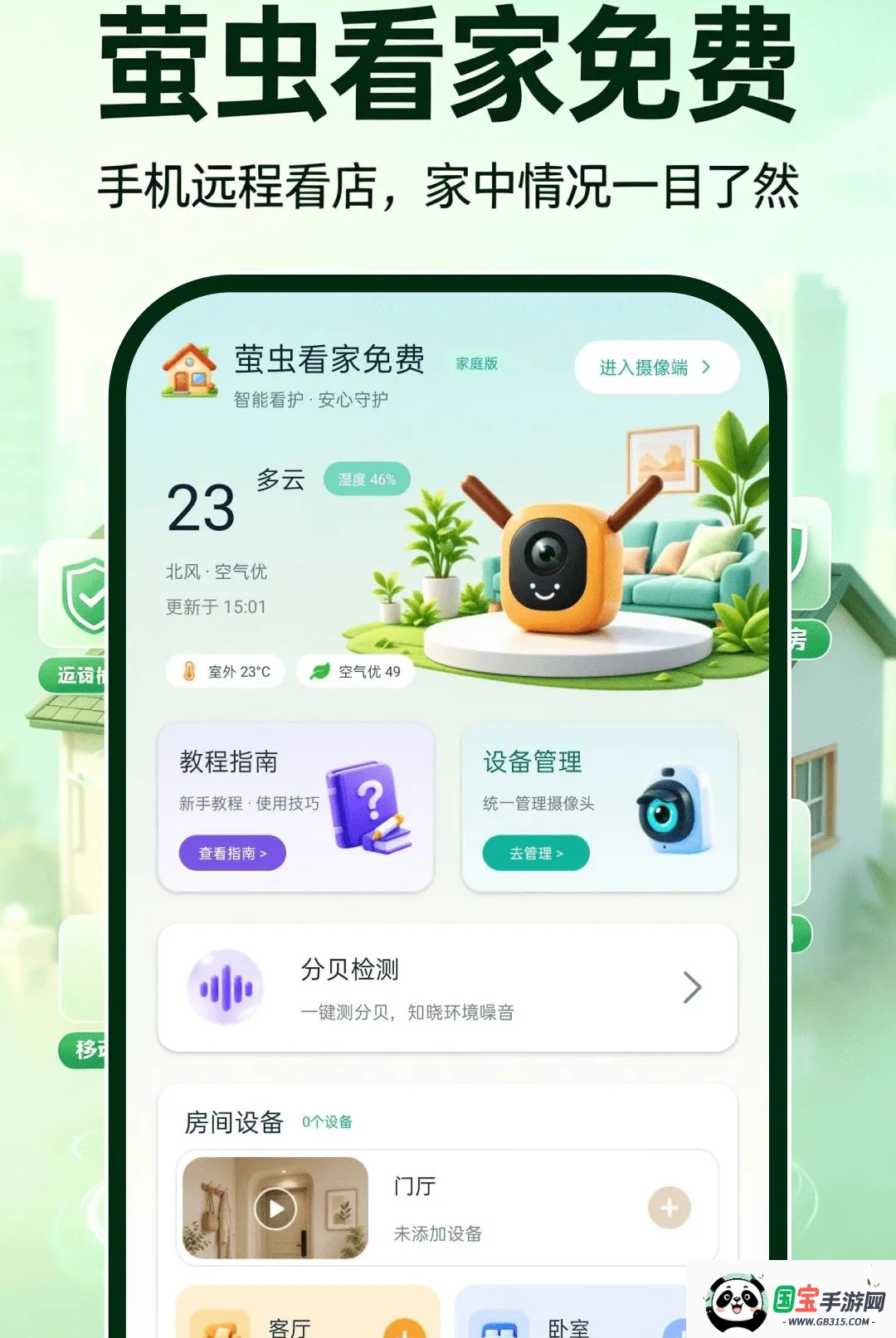 ө�濴�����2026���°汾