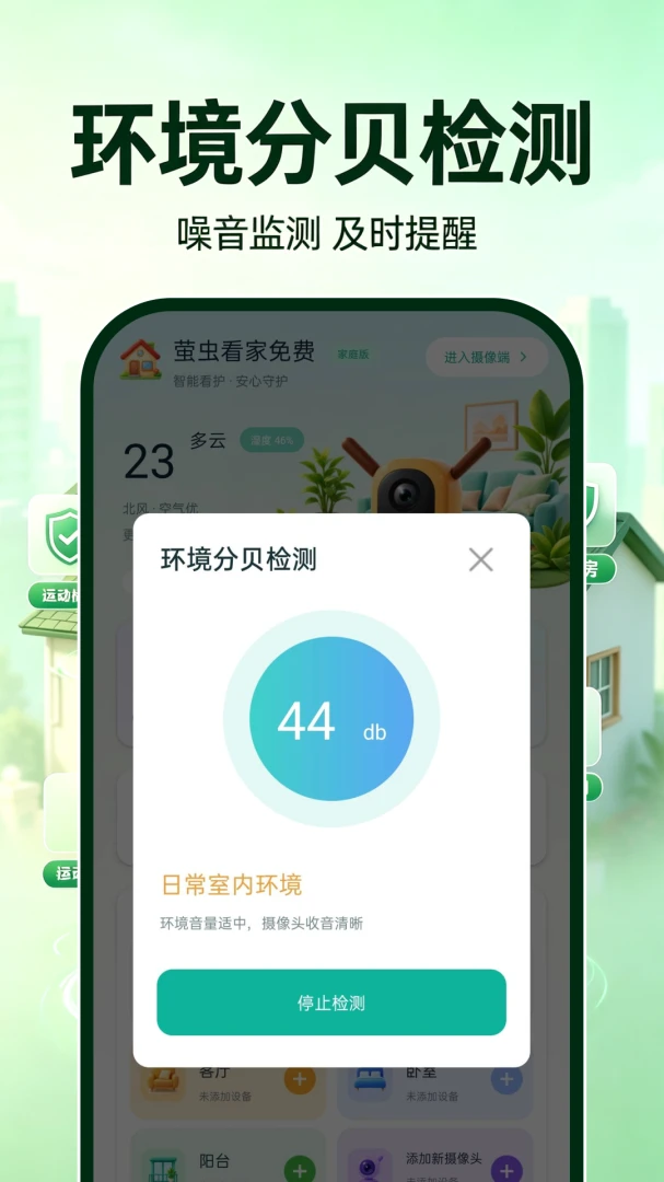 ө�濴�����2026���°汾