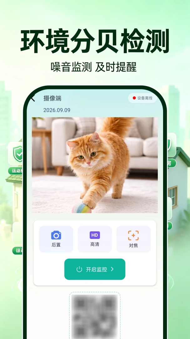 ө�濴�����2026���°汾
