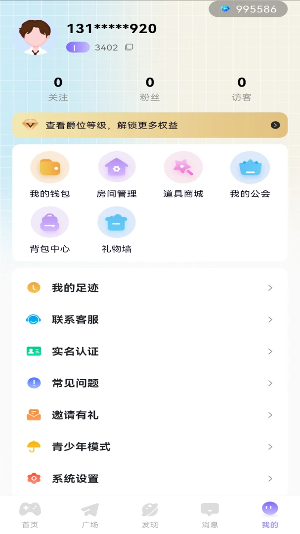 小暖窝2026官方最新版本 小暖窝2026官方最新版本
