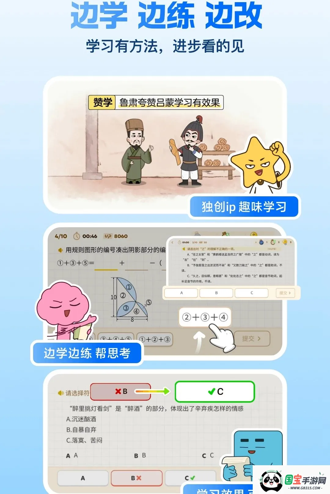 周周学软件截图1