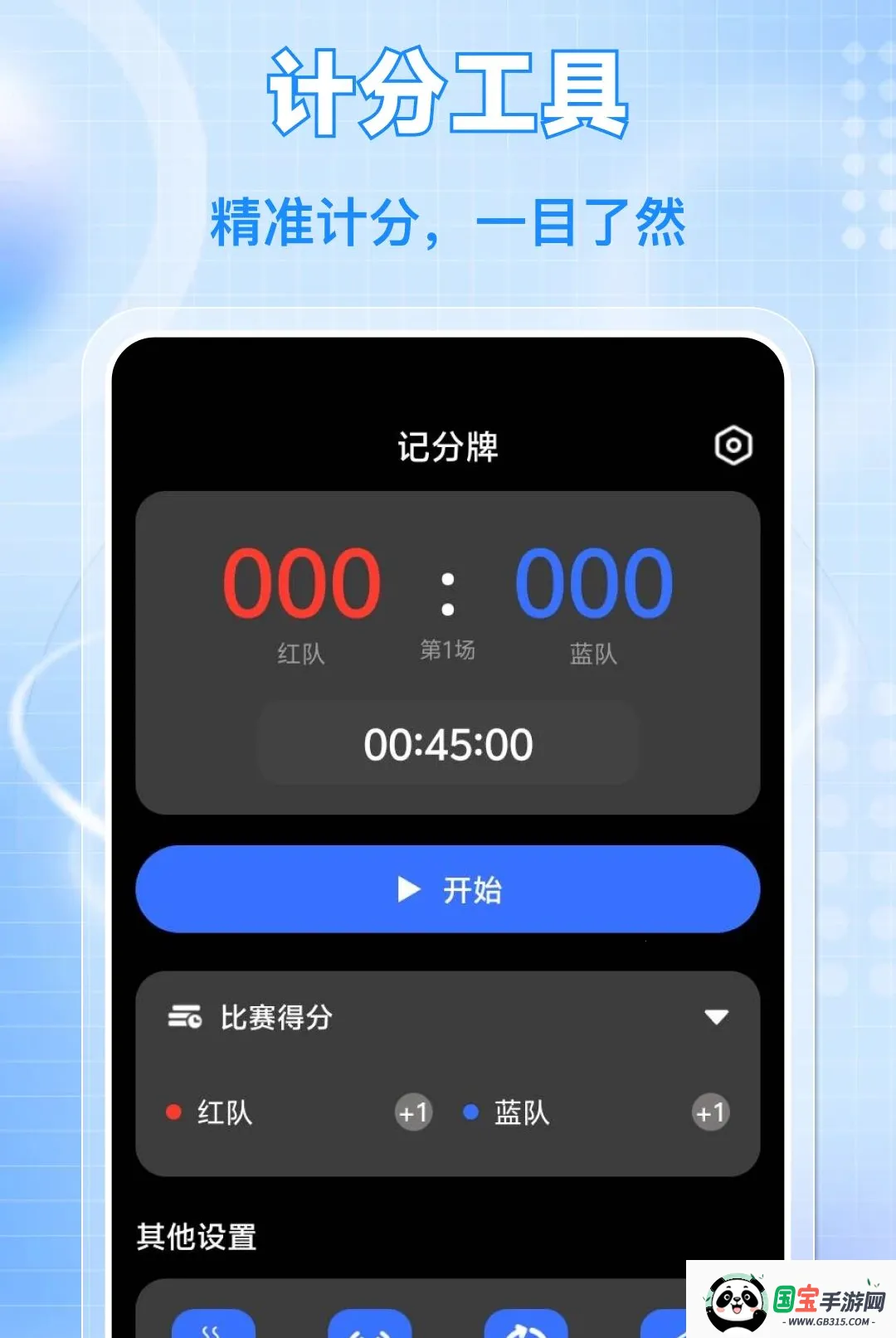 ÿ����·�˶�2026���°汾��ͼ3