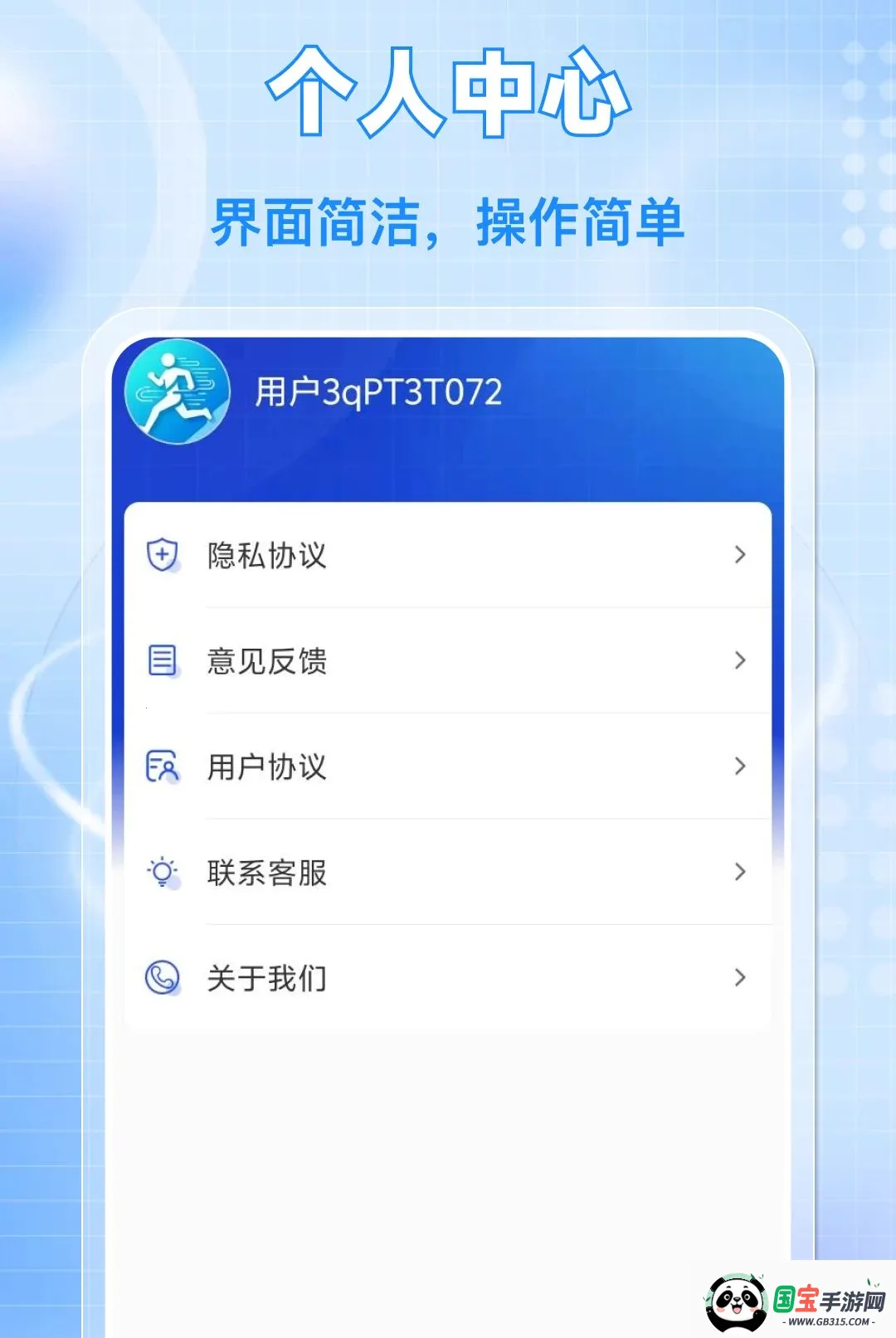 ÿ����·�˶�2026���°汾��ͼ1