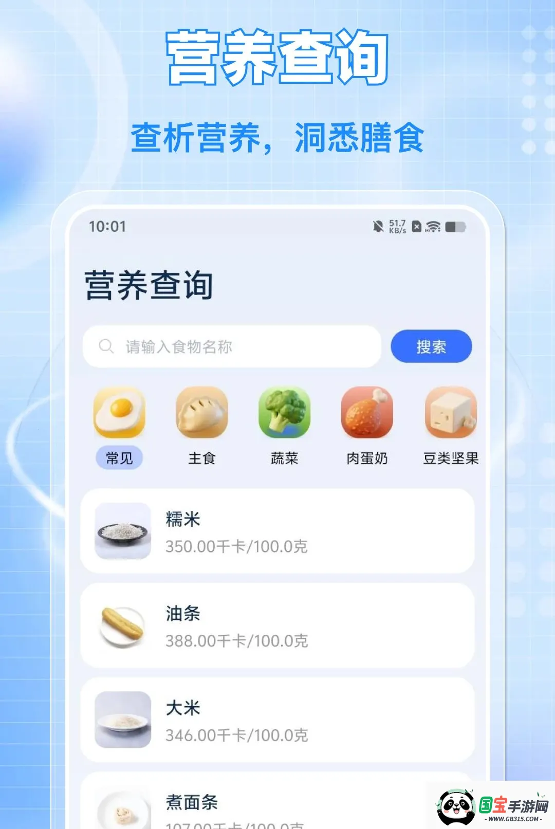 ÿ����·�˶�2026���°汾��ͼ0