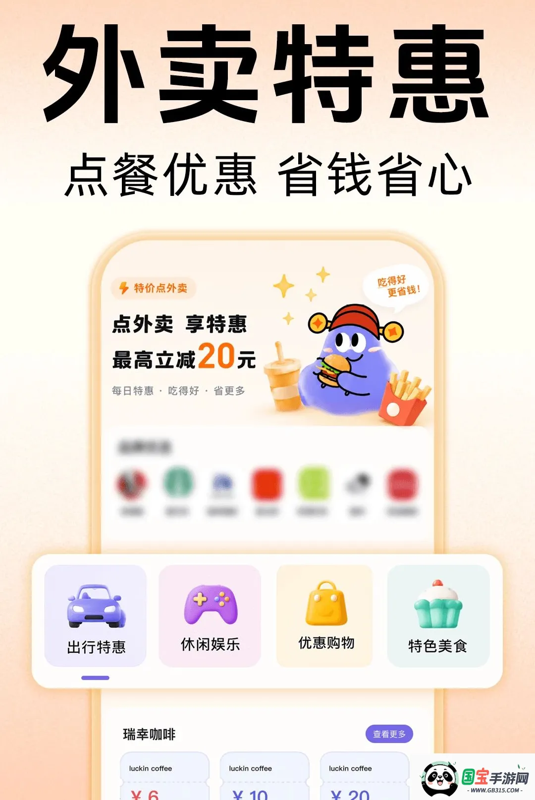 ������������v1.0.0 �ֻ����ͼ3