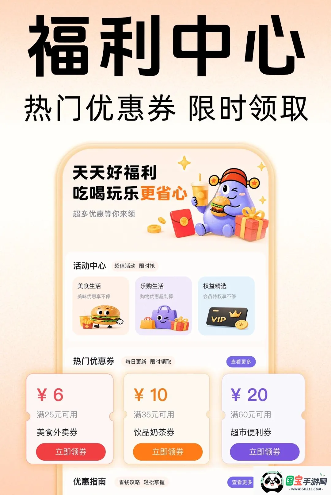 ������������v1.0.0 �ֻ����ͼ2