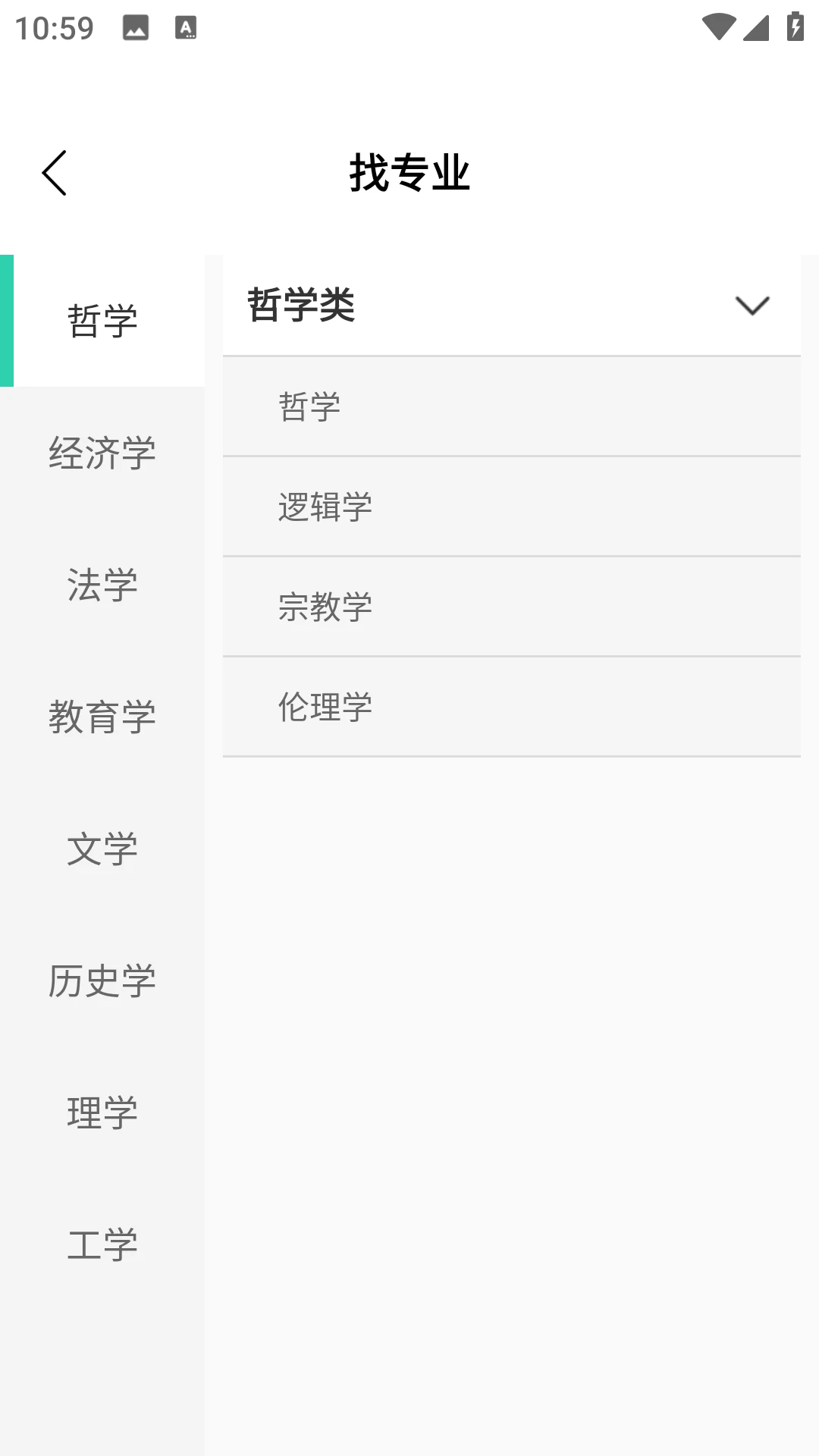 职工工会之家2026最新版本 职工工会之家2026最新版本