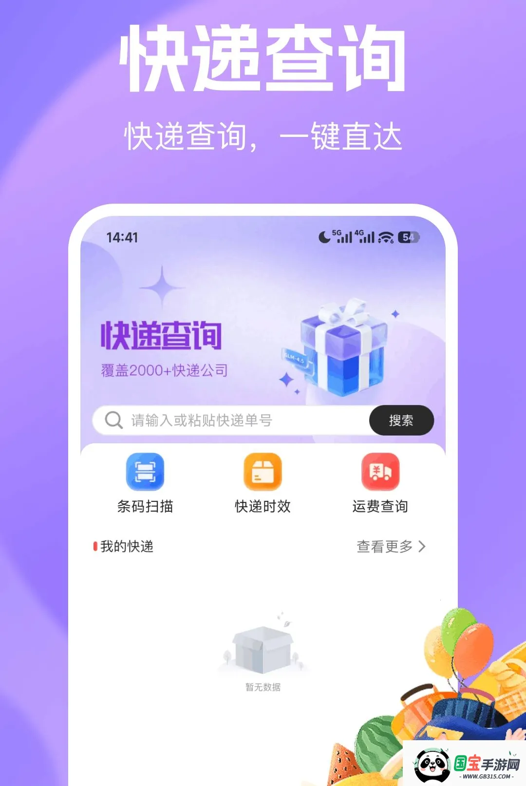 ���ʡ�̳�������ͼ2